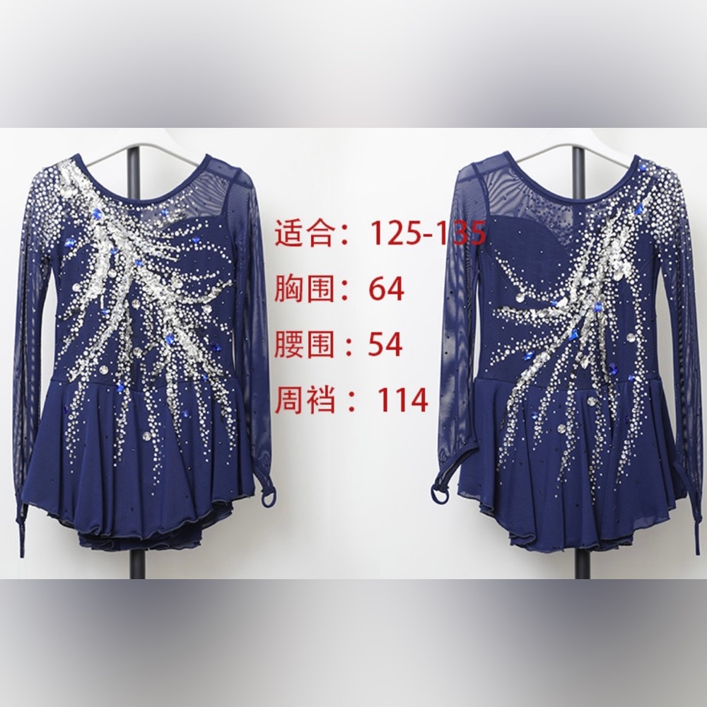 New Figure Skating Dress Size 10 (5~8T) with Hair Scrunchies (120~130cm)